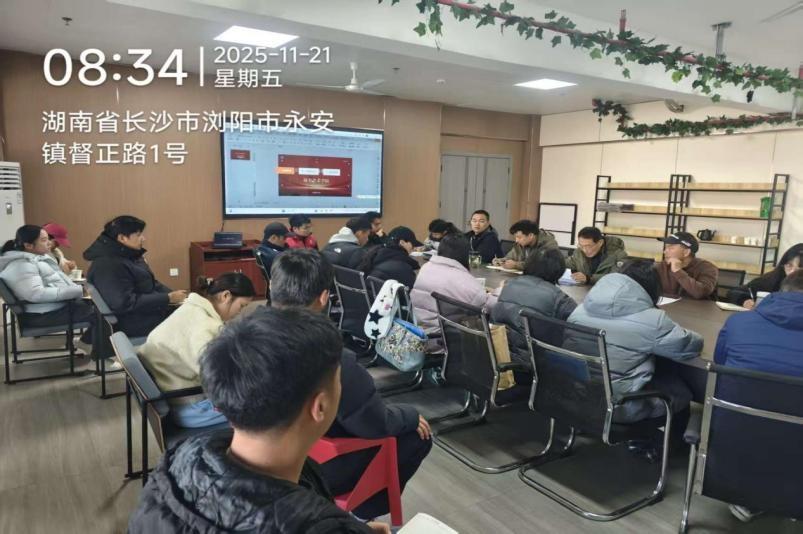 深耕教学夯基础，精准发力促提升——体育艺术学院召开第二次教职工大会