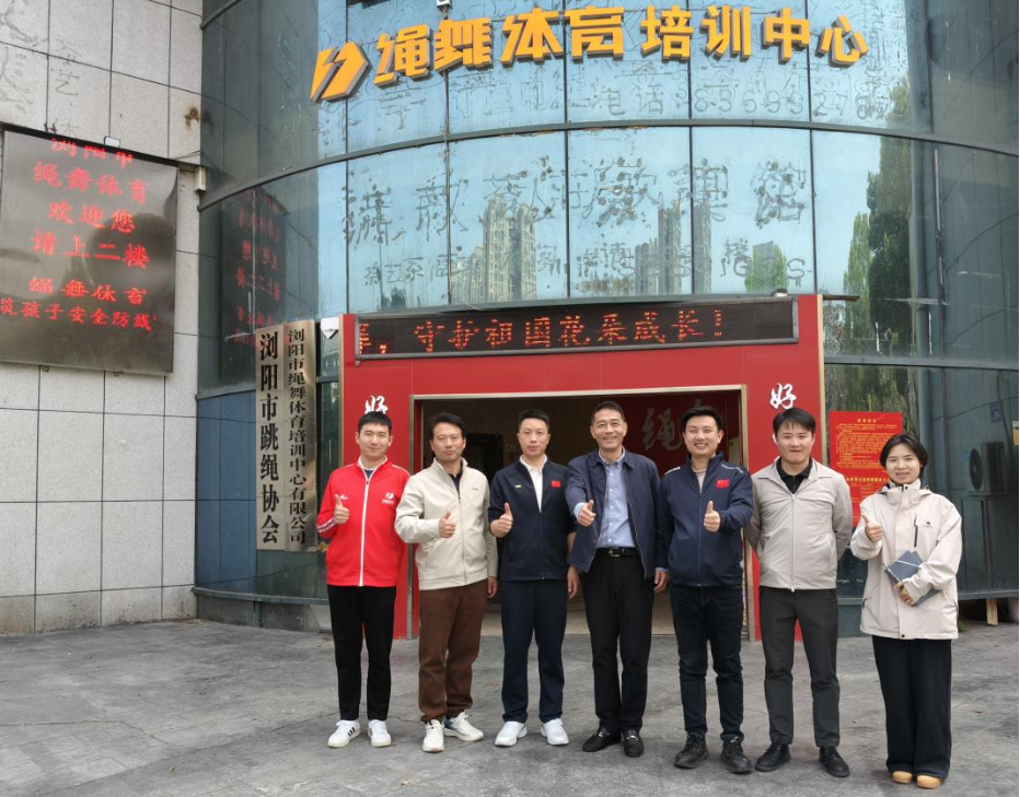 体育艺术学院院长和书记一行5人 开展“访企拓岗促就业”的调研活动