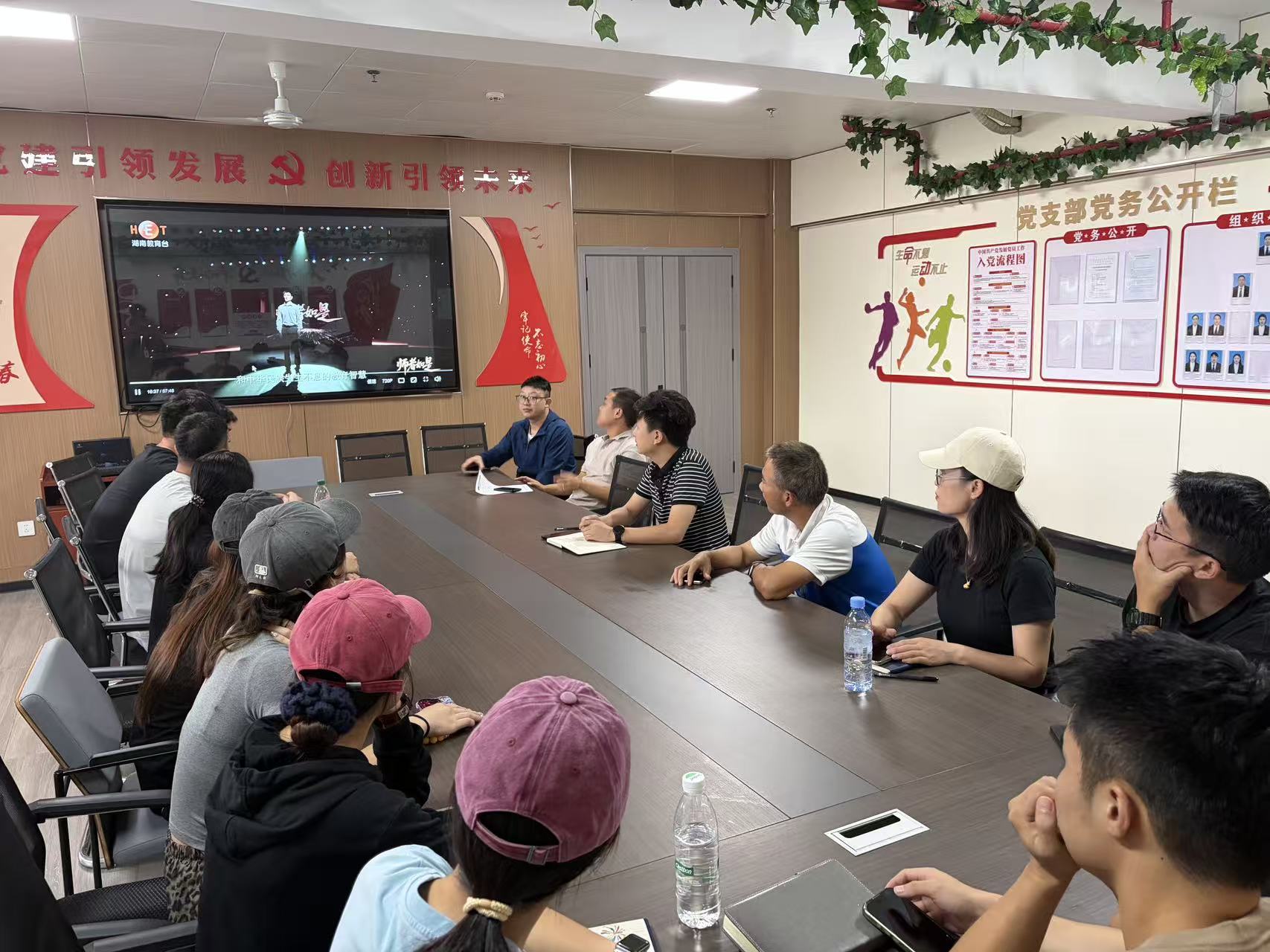 体育艺术学院组织全体教职工集中收看《开学第一讲·师者如是》师德教育专题节目