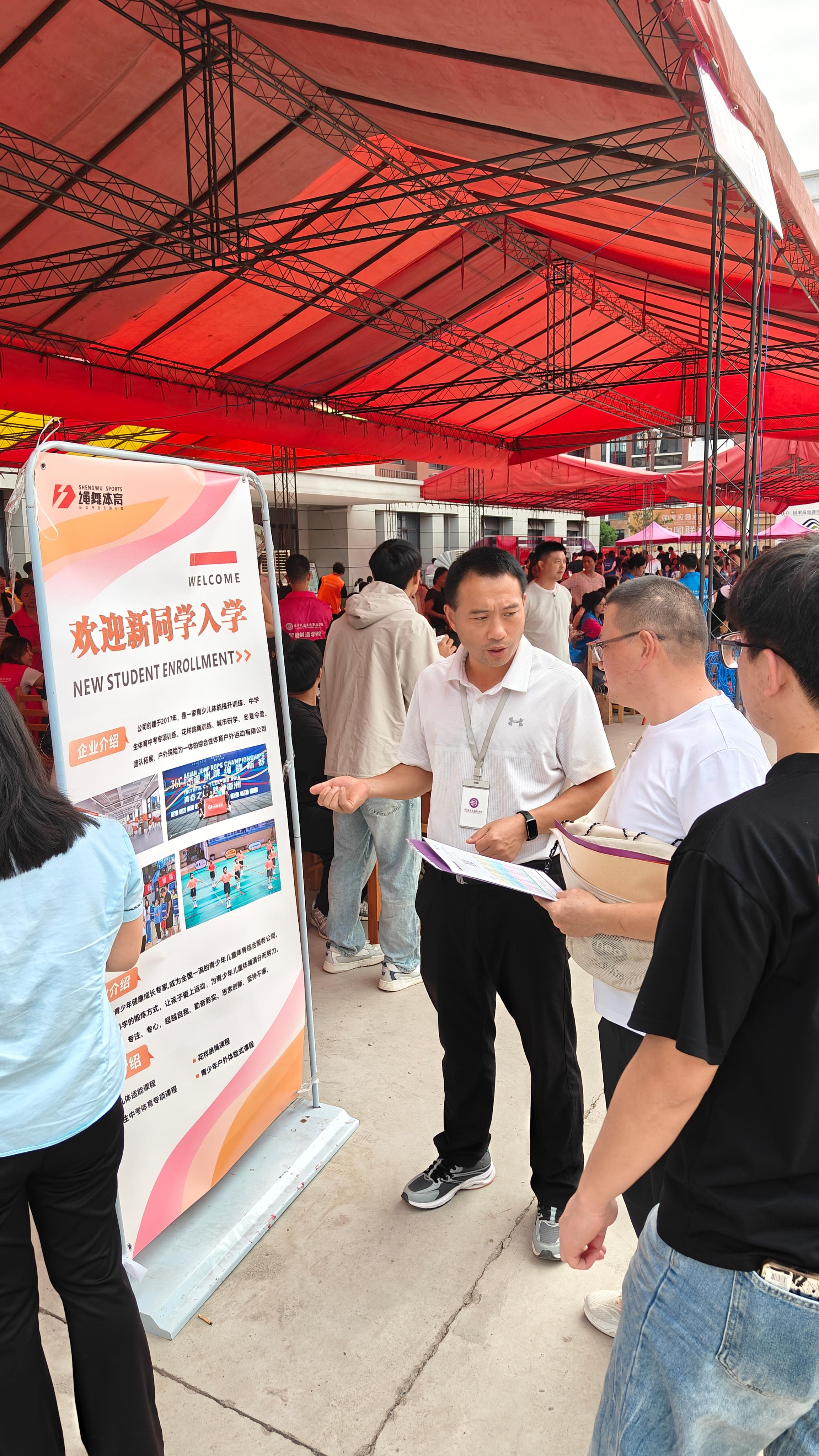 师生同心迎新生，细致服务显担当 体育艺术学院 9 月 6 日上午迎新工作有序开展